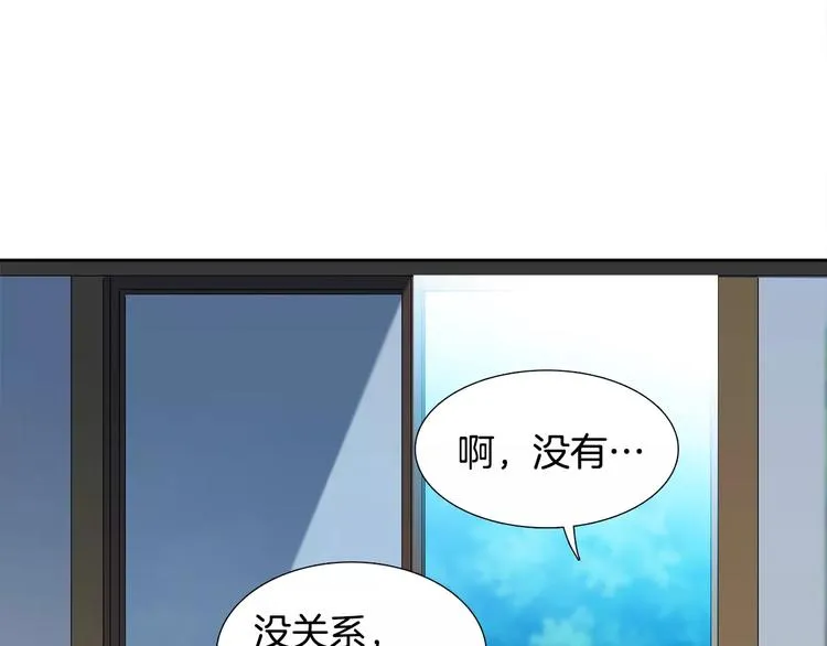 第2话 癌症 第15页