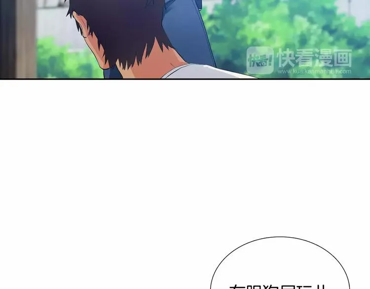 第2话 癌症 第37页