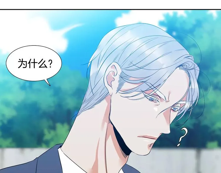 第2话 癌症 第47页