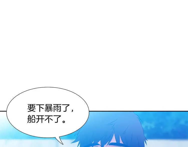 第2话 癌症 第49页