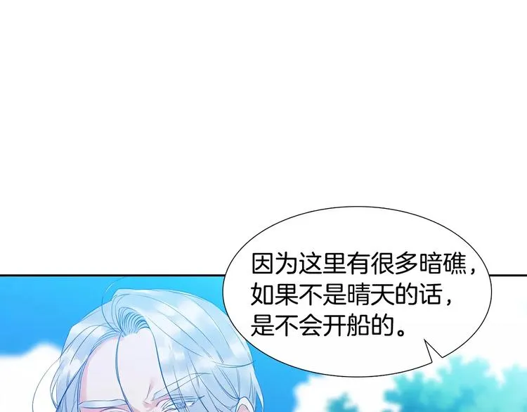 第2话 癌症 第51页