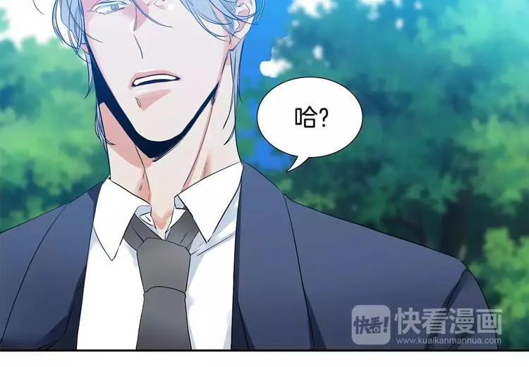 第2话 癌症 第52页