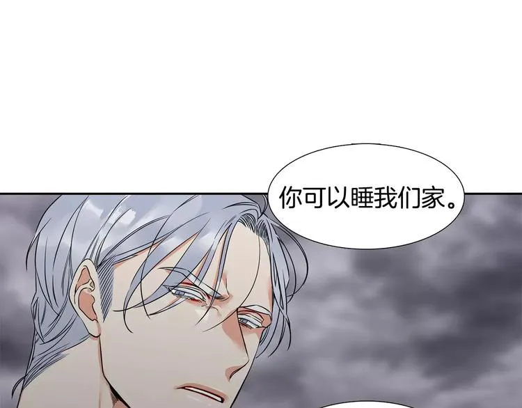 第2话 癌症 第61页