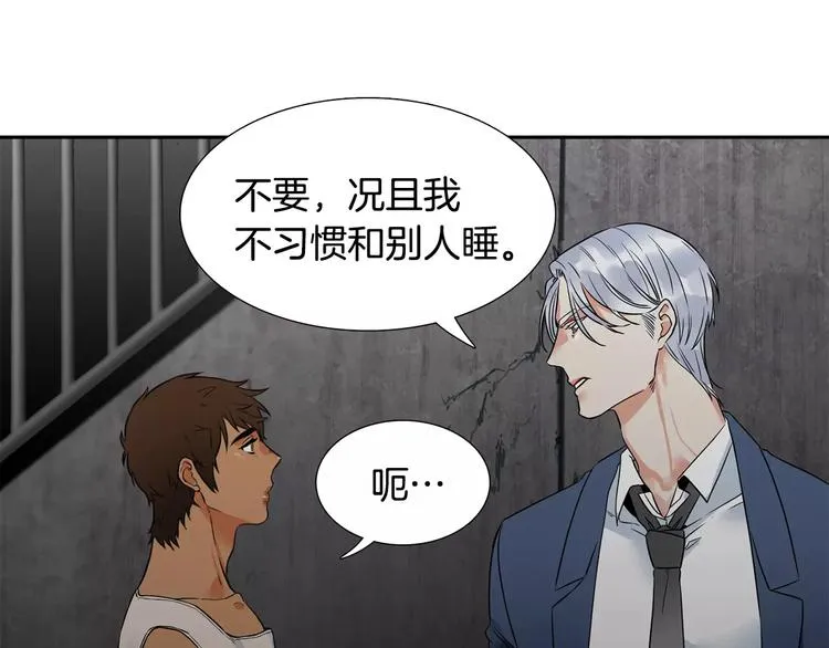 第2话 癌症 第65页