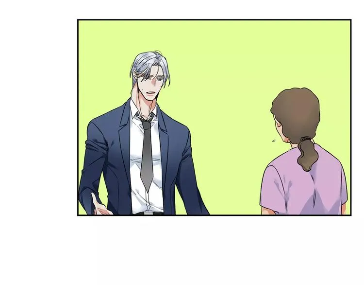 第2话 癌症 第79页