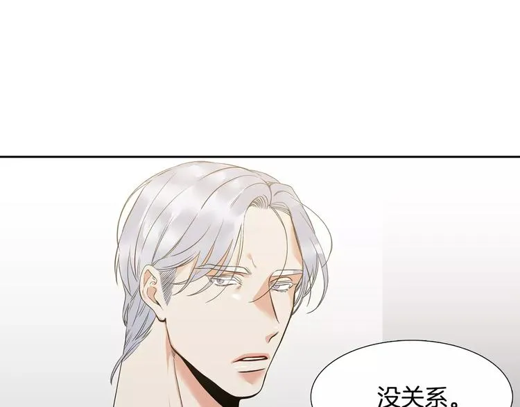 第2话 癌症 第88页