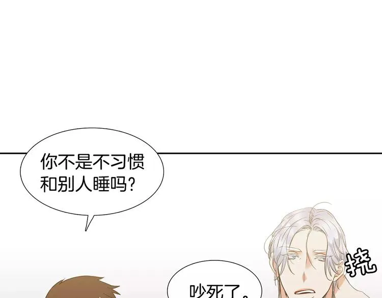 第2话 癌症 第90页