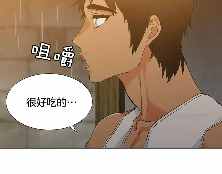 第2话 癌症 第107页