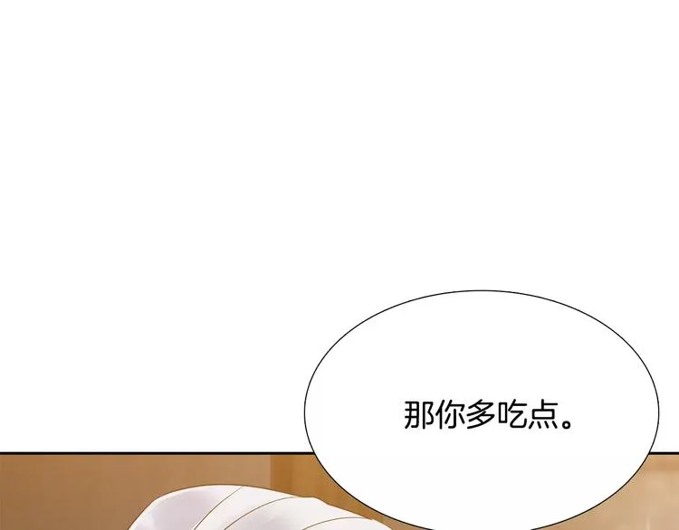 第2话 癌症 第108页
