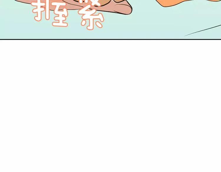 第1话 陌生的亲人 第14页