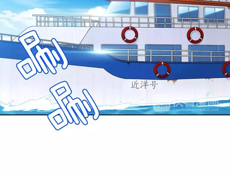 第1话 陌生的亲人 第20页