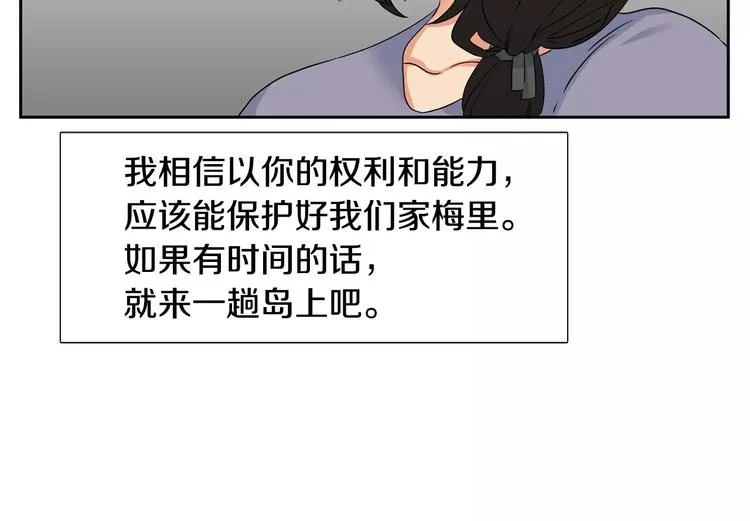第1话 陌生的亲人 第33页