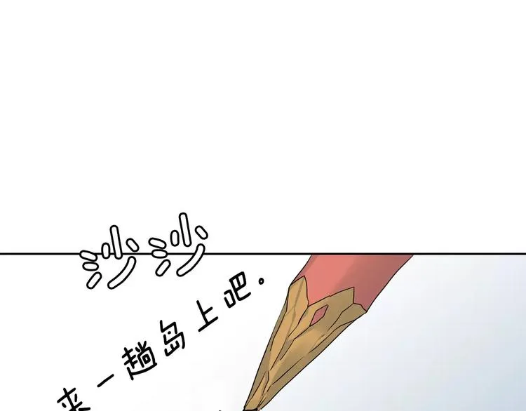 第1话 陌生的亲人 第34页