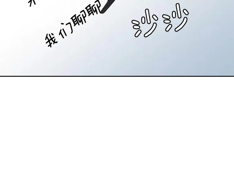第1话 陌生的亲人 第35页