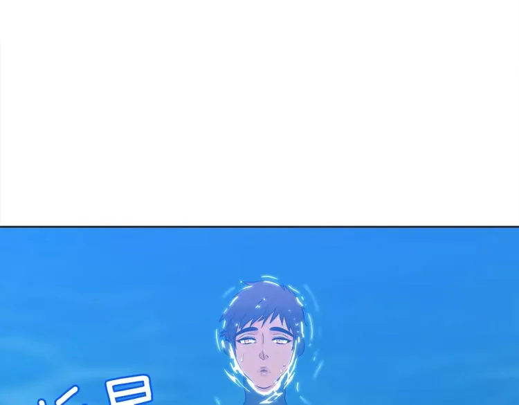 第1话 陌生的亲人 第45页