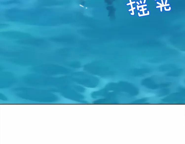 第1话 陌生的亲人 第47页