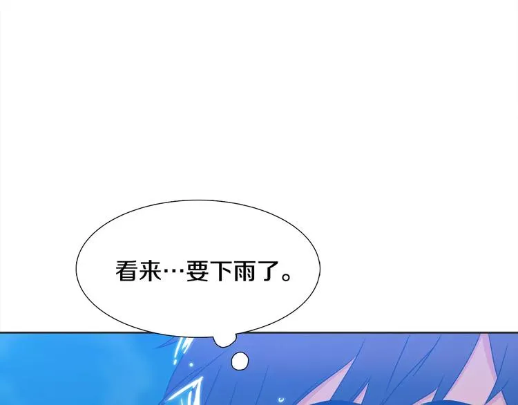 第1话 陌生的亲人 第48页