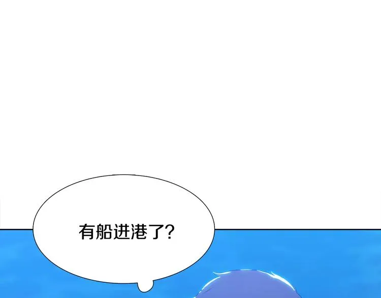 第1话 陌生的亲人 第52页