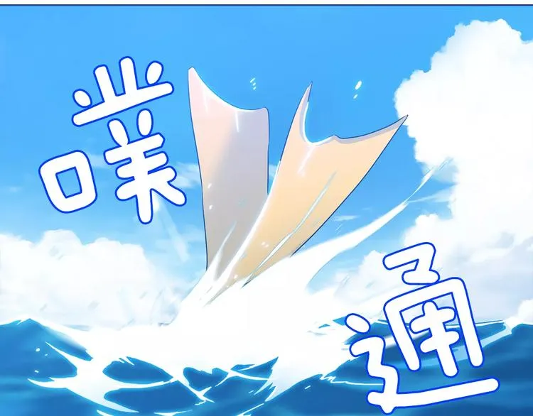第1话 陌生的亲人 第55页