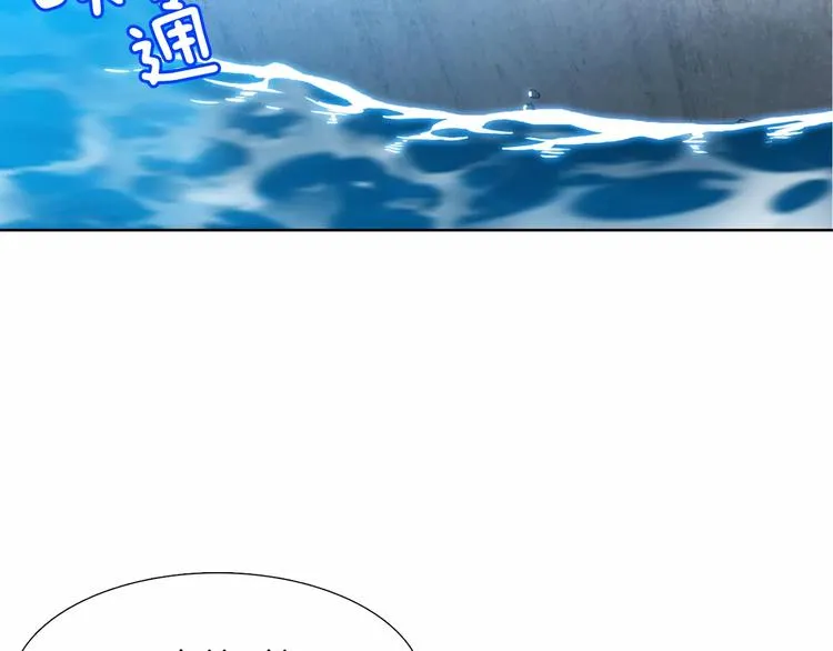 第1话 陌生的亲人 第59页
