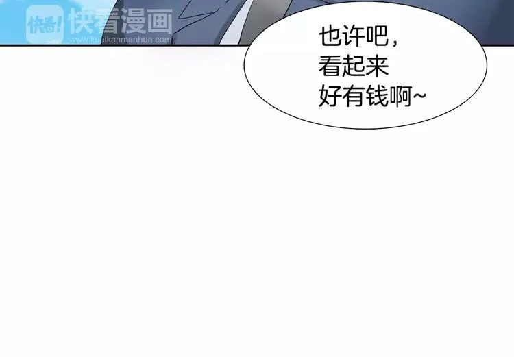 第1话 陌生的亲人 第69页