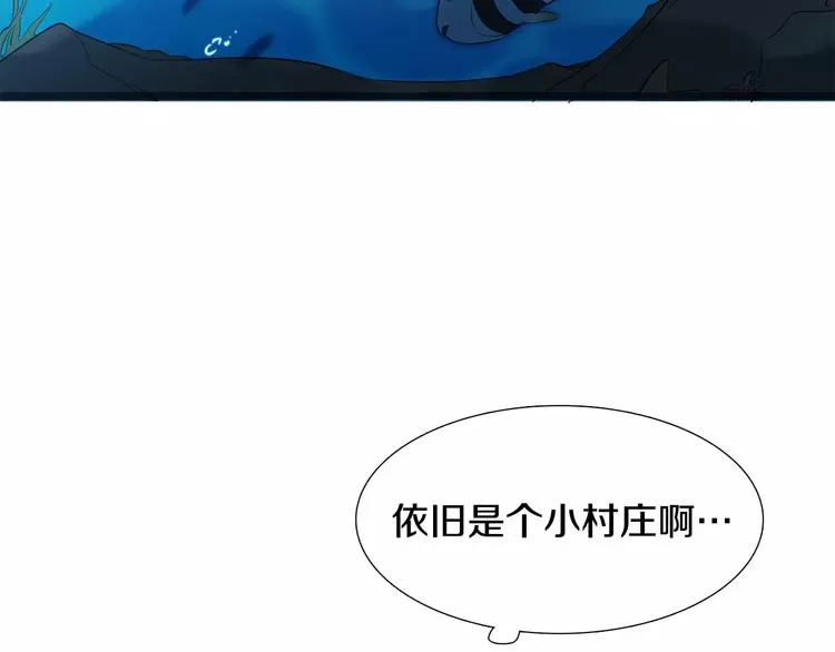 第1话 陌生的亲人 第73页