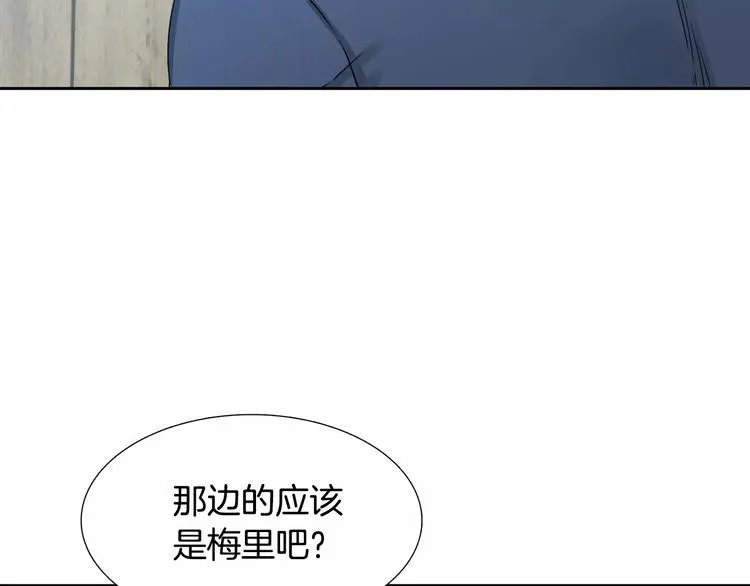 第1话 陌生的亲人 第75页