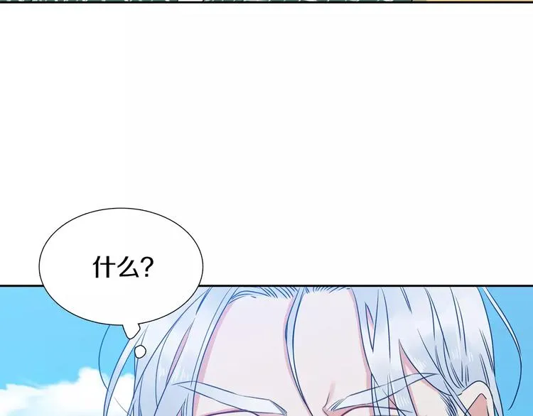 第1话 陌生的亲人 第77页