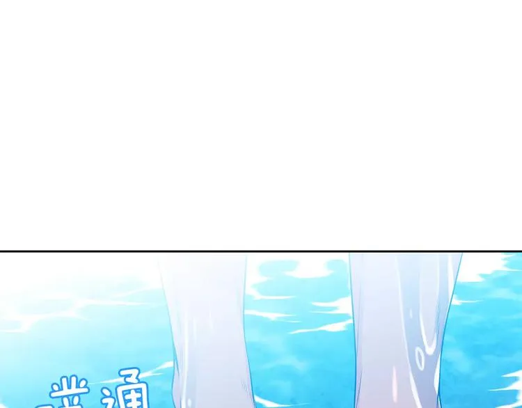 第1话 陌生的亲人 第79页