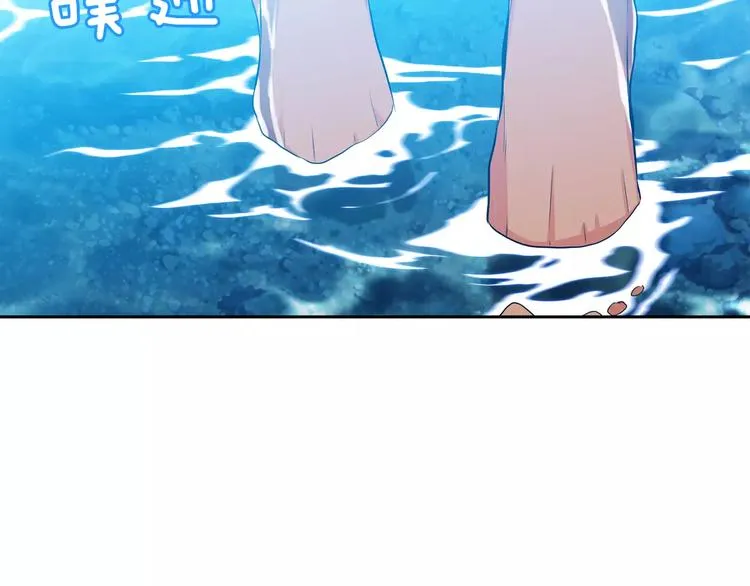 第1话 陌生的亲人 第80页