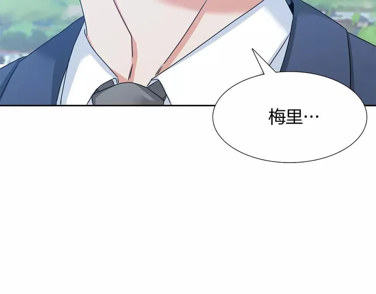 第1话 陌生的亲人 第82页