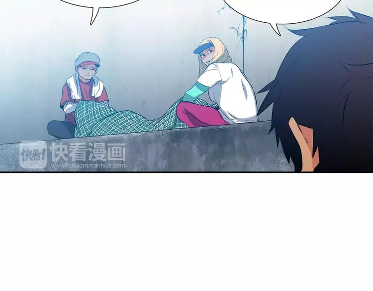 第1话 陌生的亲人 第84页