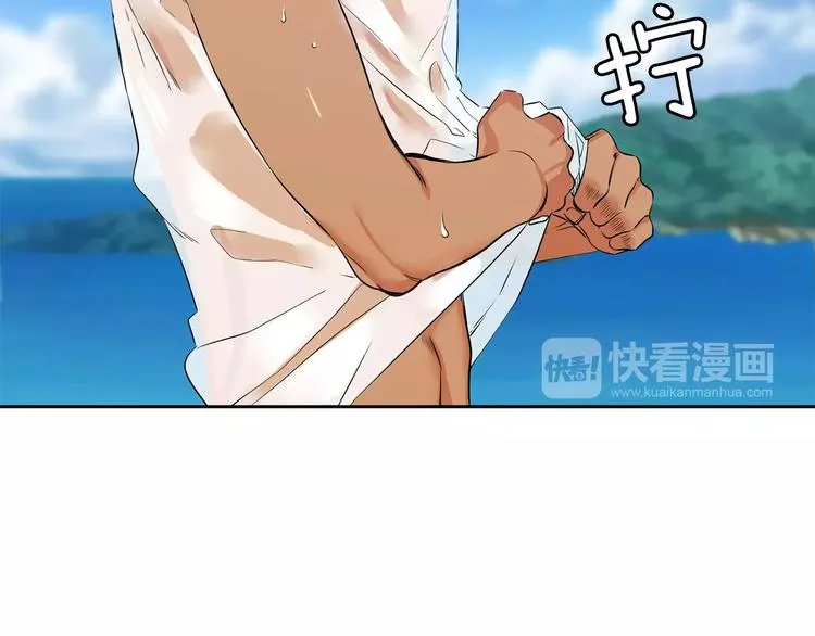 第1话 陌生的亲人 第98页