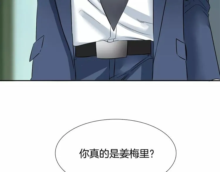 第1话 陌生的亲人 第108页