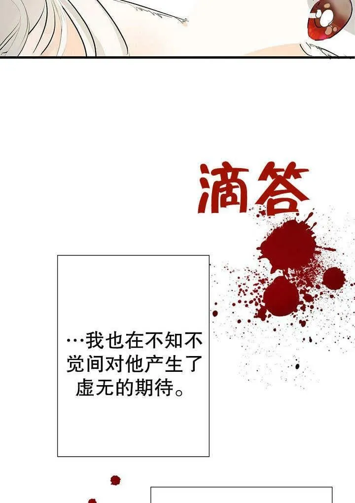 第04话 第36页