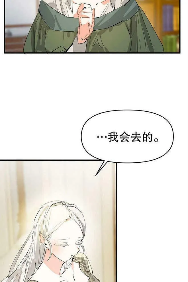 第11话 第18页