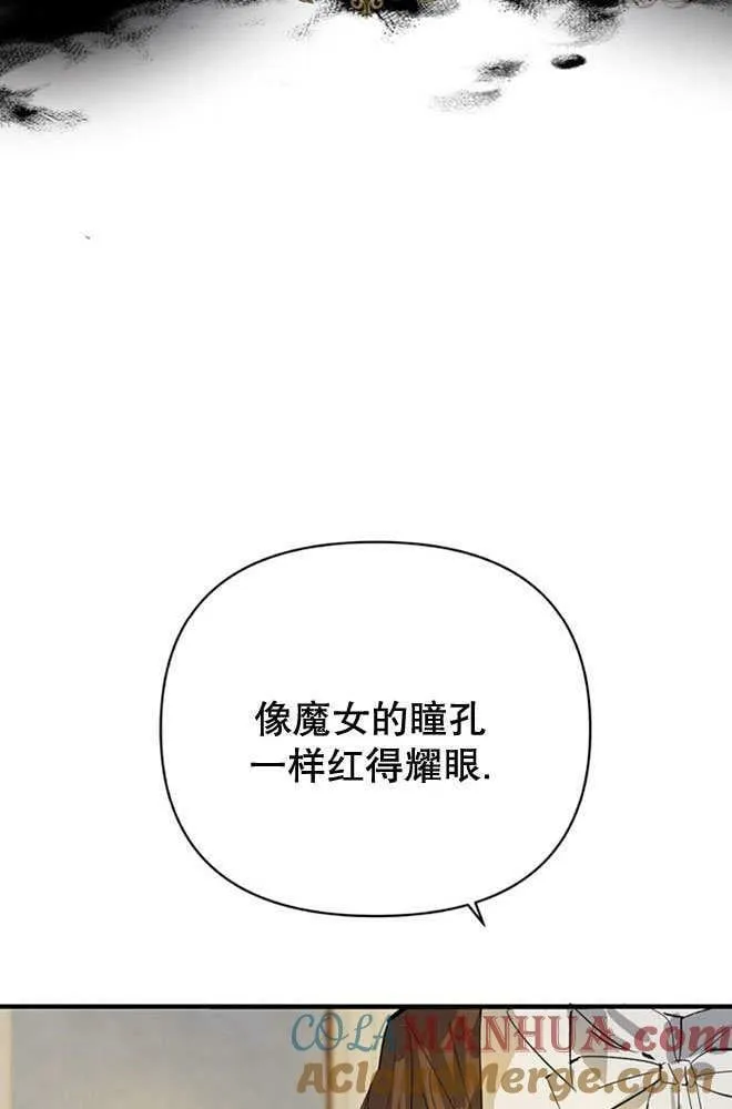 第14话 第97页