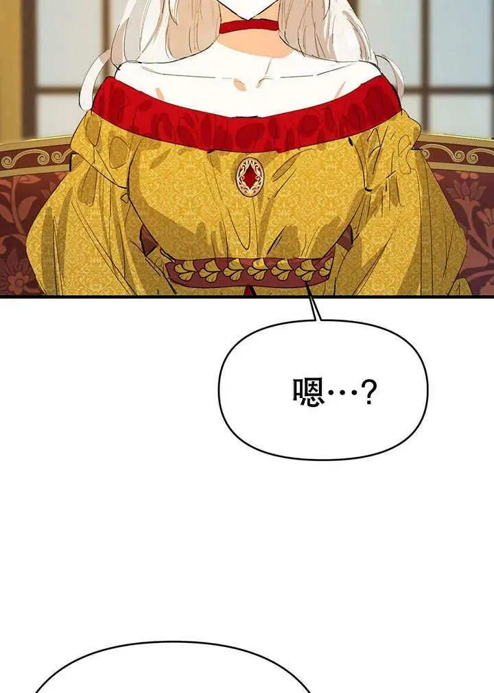 第16话 第112页