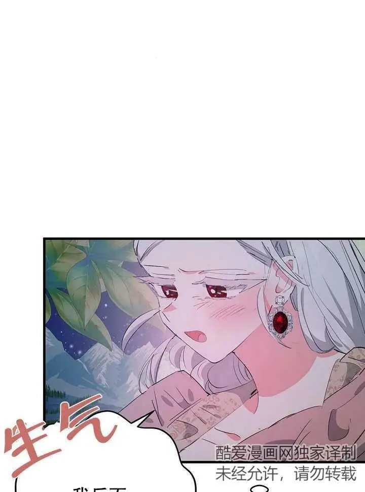 第26话 第22页