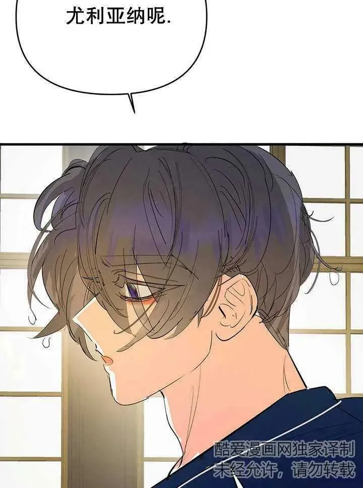 第29话 第28页