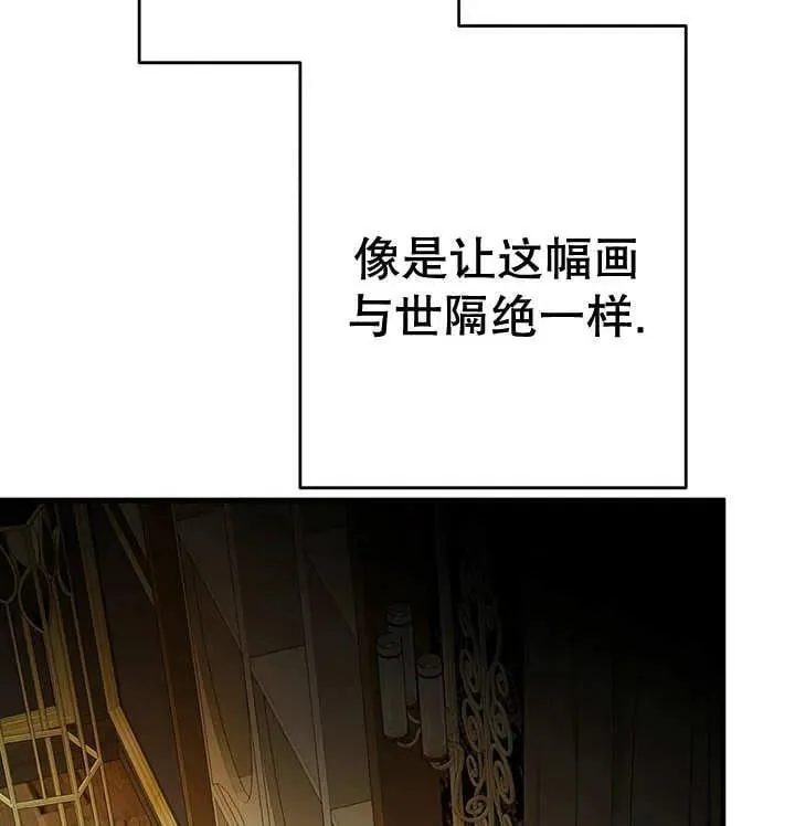 第33话 第71页
