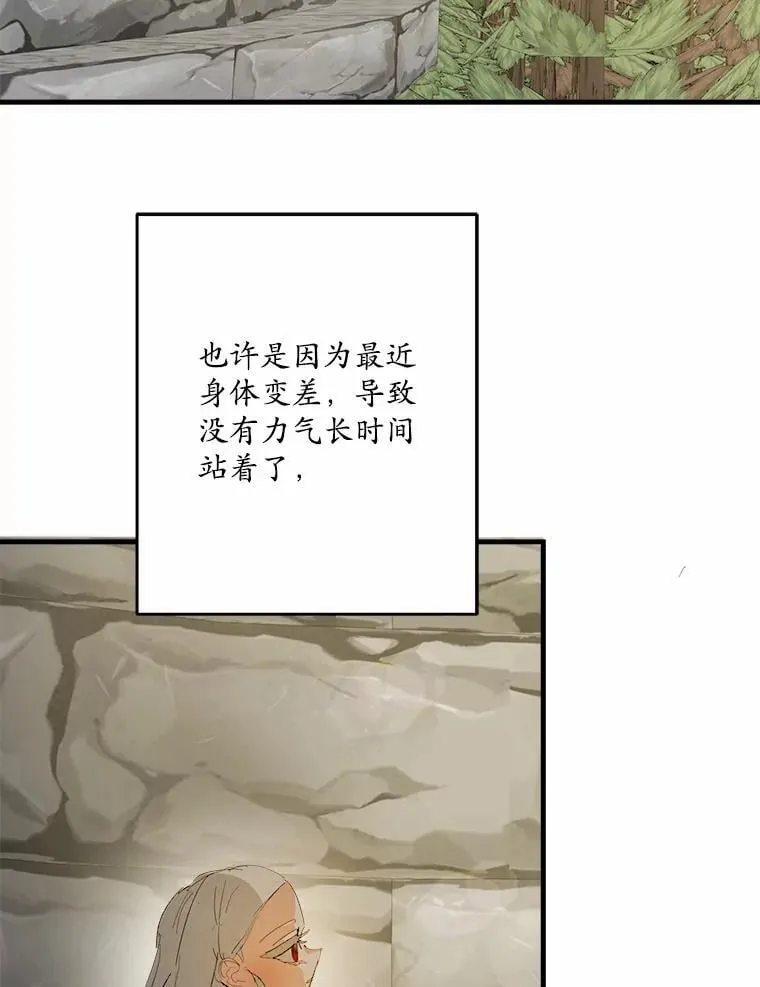 49.我很幸福 第6页