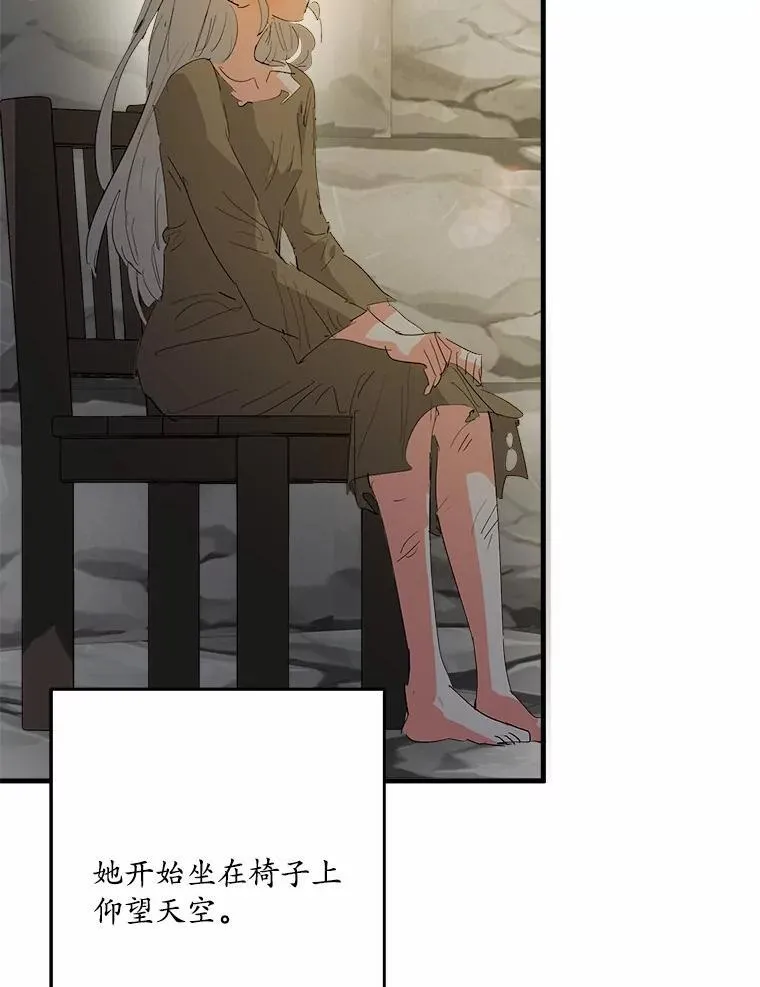 49.我很幸福 第7页