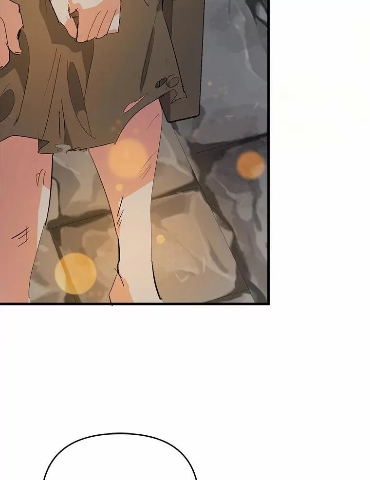 49.我很幸福 第17页
