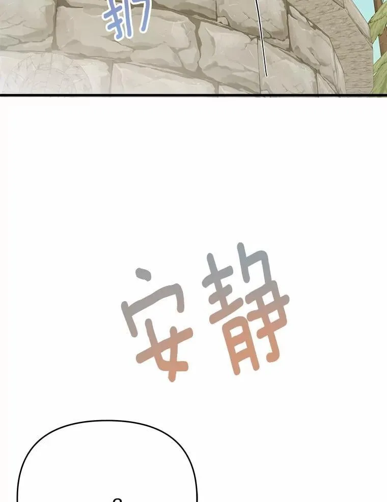 49.我很幸福 第33页