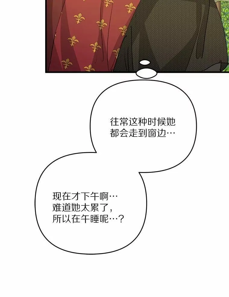 49.我很幸福 第35页