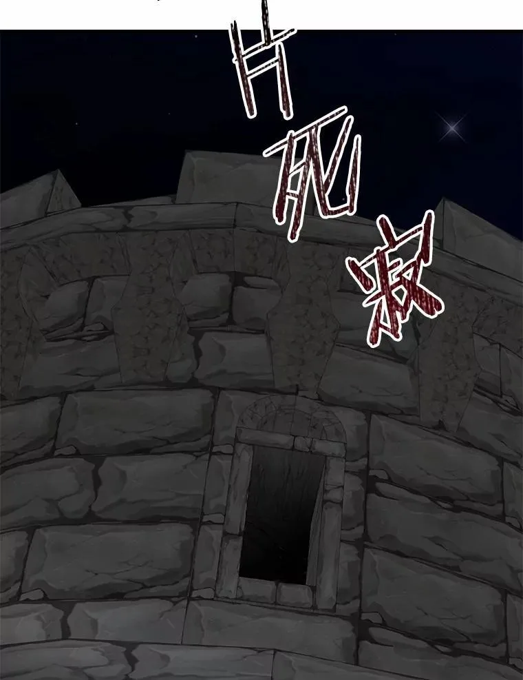 49.我很幸福 第39页