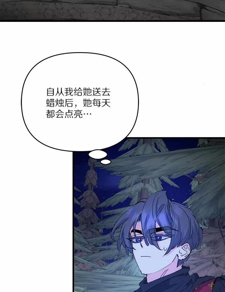 49.我很幸福 第40页