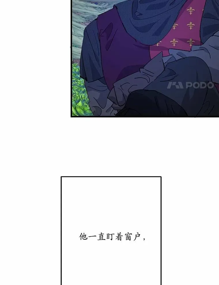 49.我很幸福 第41页