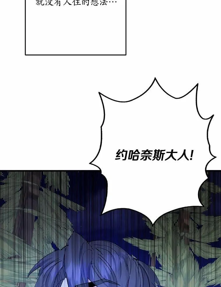 49.我很幸福 第43页